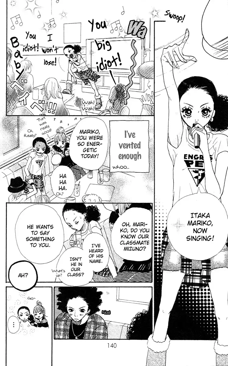 Pink Choodai Chapter 3 28